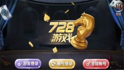 728game官方正式版850版本