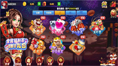 虎啸棋牌hx98fun正式版
