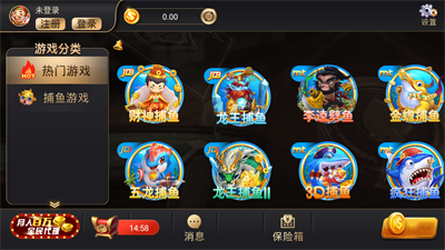 开源棋牌官方版
