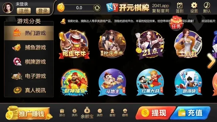 开元ky999棋牌