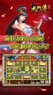 忠义堂水浒传街机版本