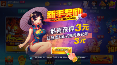 慕雪娱乐原版