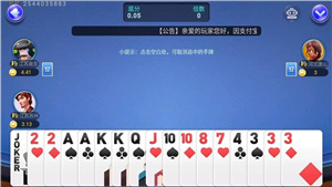乐成棋牌app游戏官方版