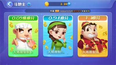 一木棋牌版本