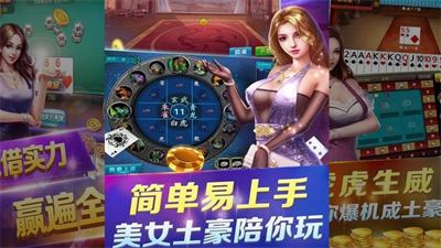 瓦力棋牌正式版