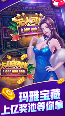 一皇棋牌官网版本
