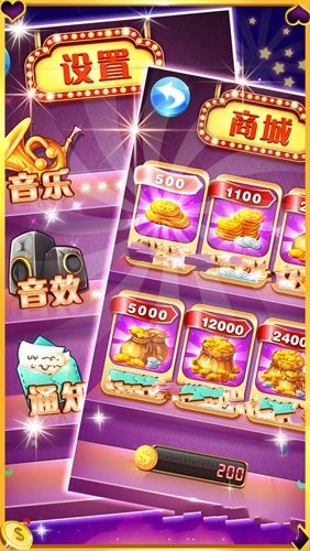 水果机单机版无限投币正式版