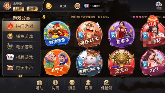 9555cc开元专网版本