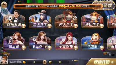 728game官方正式版850版本