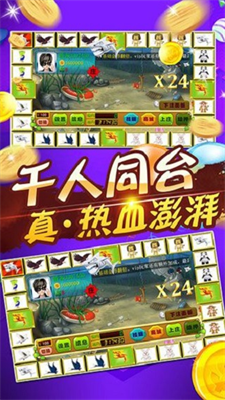 飞禽走兽老虎机手机版