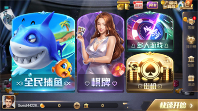 728game官方正式版850版本
