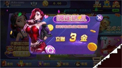 虎啸棋牌hx98fun正式版