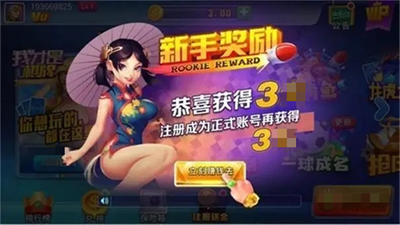 我才是棋牌4.3.0老版本