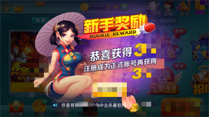 艾乐棋牌6142游戏