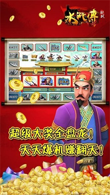 忠义堂水浒传街机版本