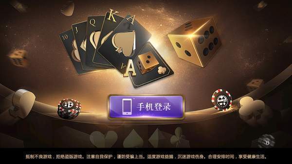 大发黄金版app手游