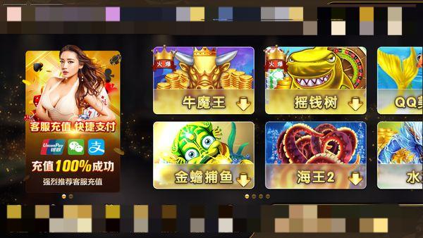 大发黄金版app手游
