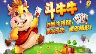 抢庄斗牛官方版app手游