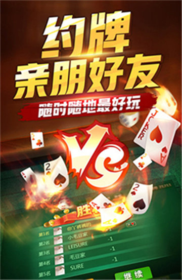 快乐炸金花以前的版本
