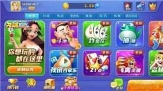 开端棋盘最新版本