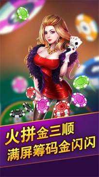 单机炸金花中文免费版