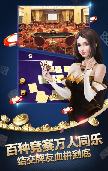 金牛棋牌jn6官方版