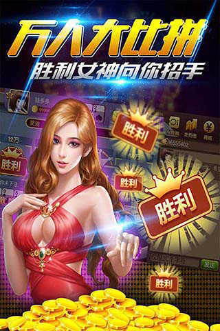 火拼赢三张中文免费版v4.46