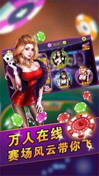 单机炸金花中文免费版