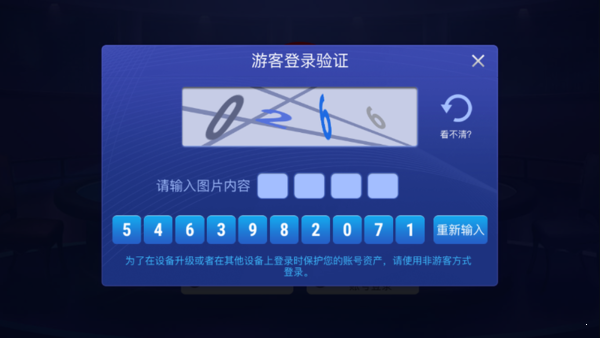 德州牌扑克手游app手游最新版本