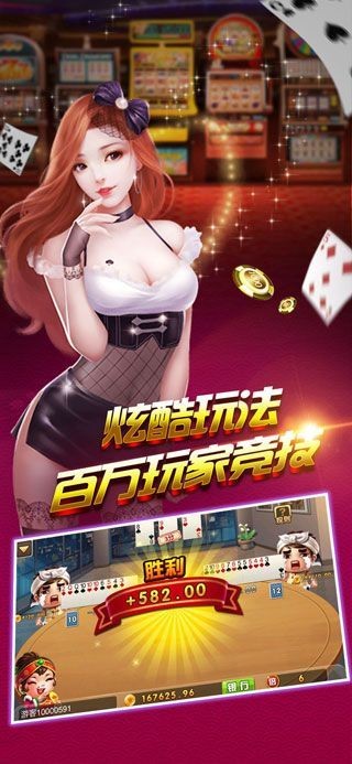欢乐炸三张正式版