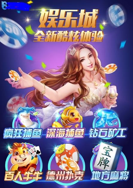 金牛棋牌jn6官方版