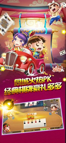 欢乐炸三张正式版