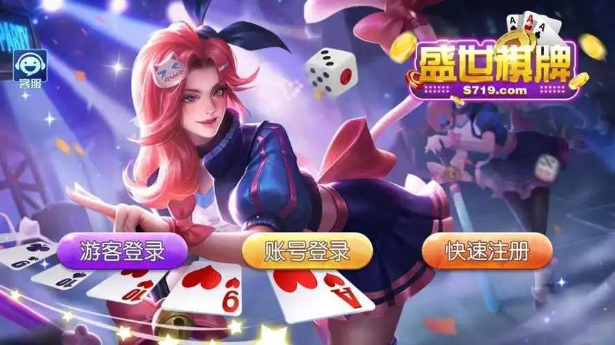 盛世app手游官方版手机版