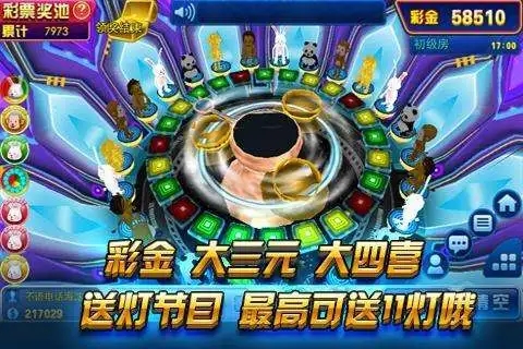 百人森林舞会单机版