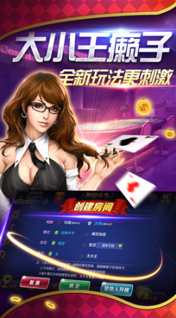 开元棋盘app手游官方版