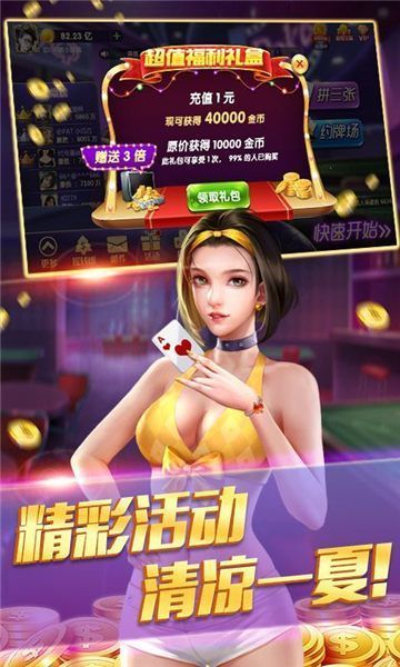威斯尼斯人2299cc国际官网