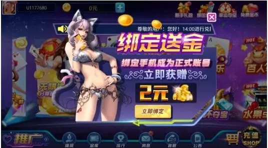 威斯尼斯人wns888app手游
