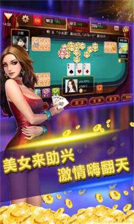 百人森林舞会正式版