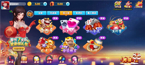 瓜瓜丰城棋牌最新版本