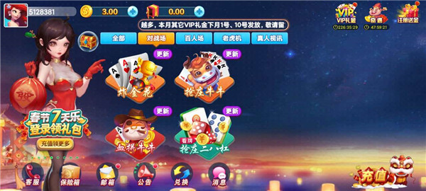 瓜瓜丰城棋牌最新版本