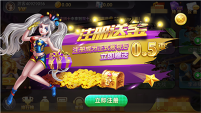 大玩家棋盘手游官方正式版
