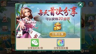湖南八怪棋牌版本