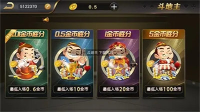 财神棋牌cs3368官方版