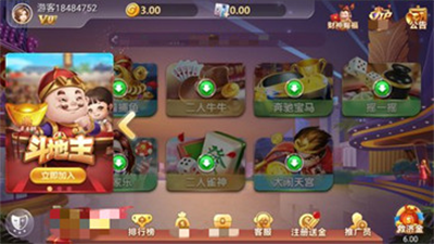 大玩家棋盘手游官方正式版