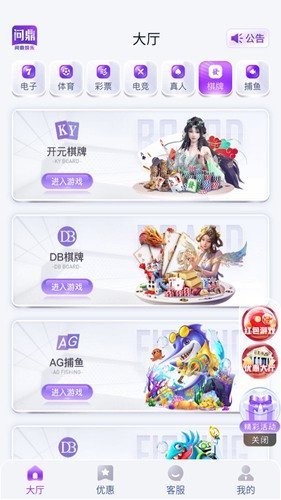 问鼎.cc官网版本