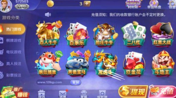 128cc棋牌平台官方版