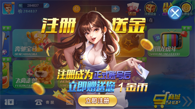 凌志棋牌1.11.3.5