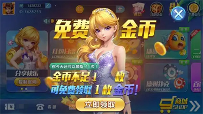凌志棋牌1.11.3.5