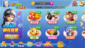 是你棋牌旧版本