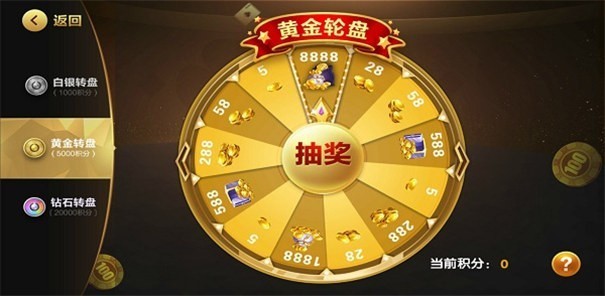 必赢正式版app手游官网版本